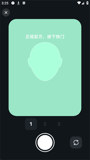 星绘