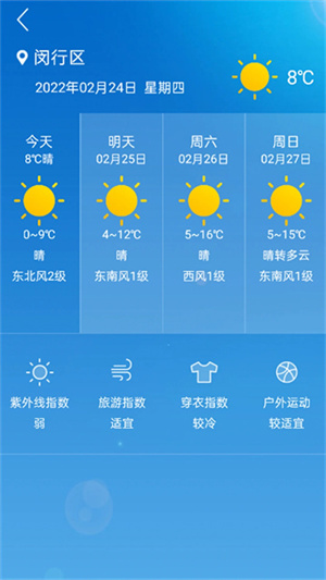 格美相机