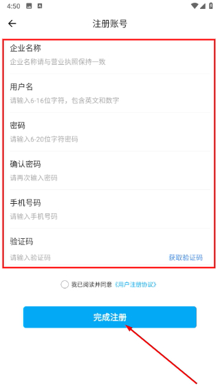 药汇达