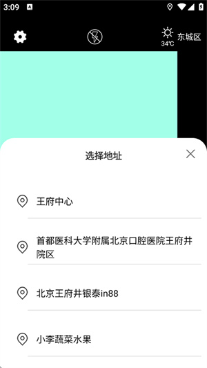 格美相机