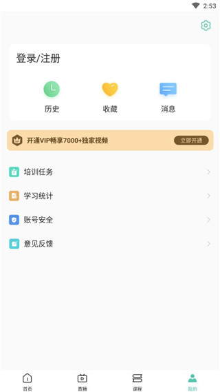 名医传世