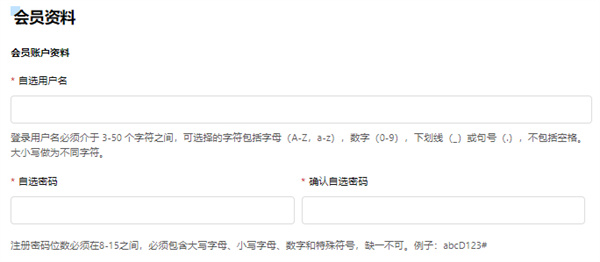买票步骤截图2