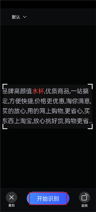 全能测量仪