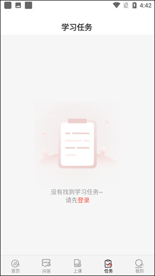 思源心理