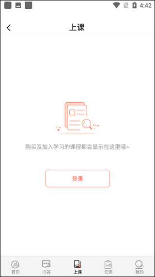 思源心理