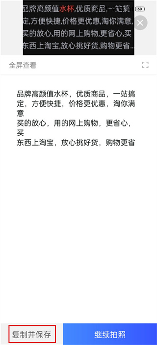 全能测量仪