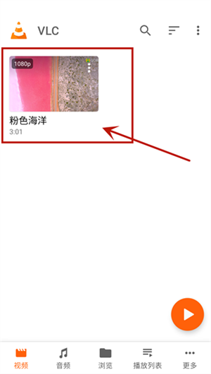 使用方法截图3