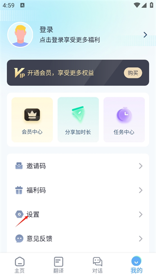 芒果游戏翻译