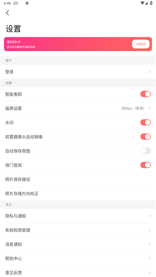 潮自拍