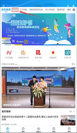 掌上朝阳
