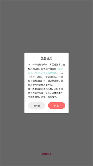 潮自拍