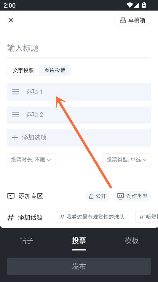 使用教程3