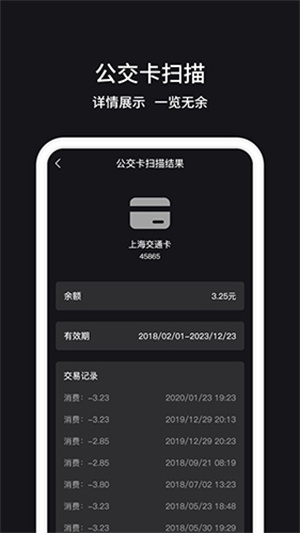 NFC门禁官方