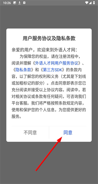 外语人才网