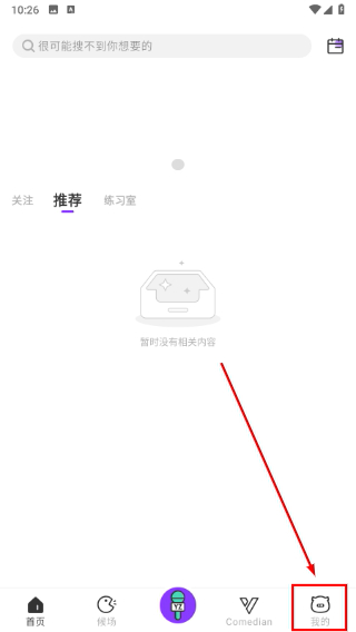 野猪星球