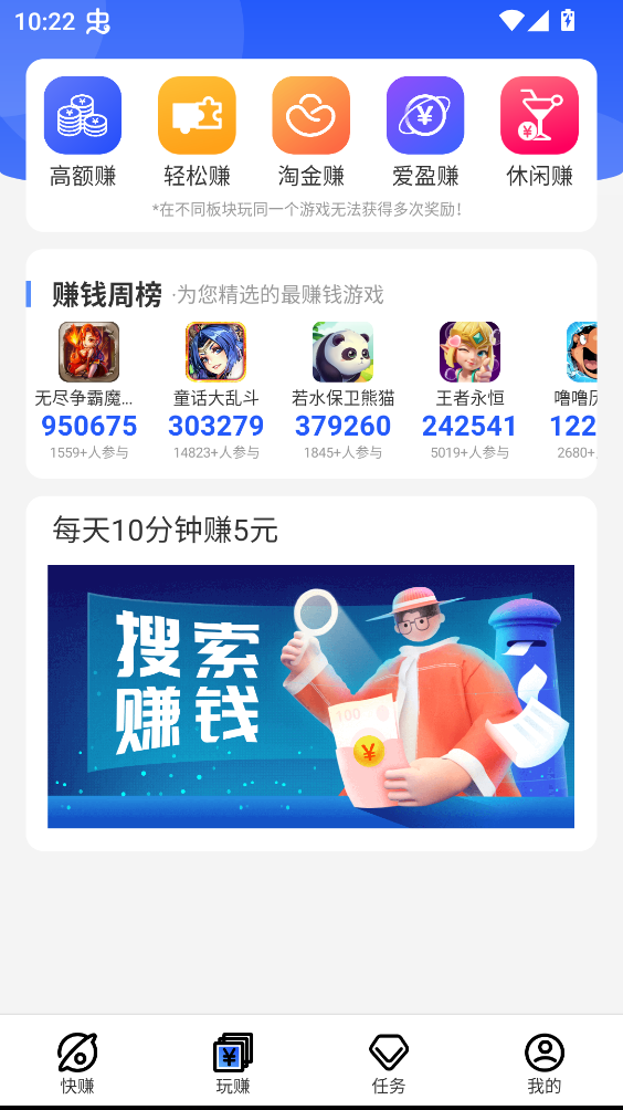 使用教程截图2