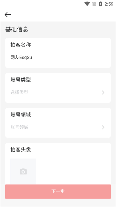 人民视频app