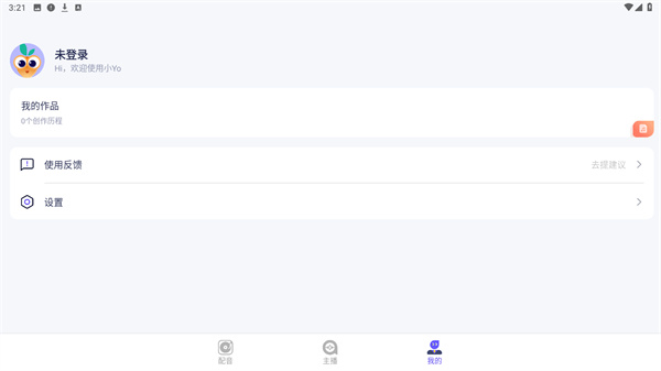 Namiapp