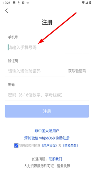 外语人才网