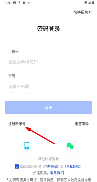 外语人才网