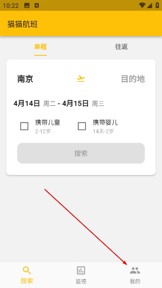 猫猫出行