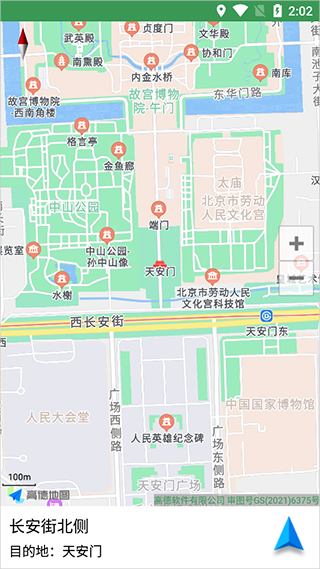 骑行导航app