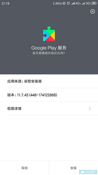 使用说明截图2
