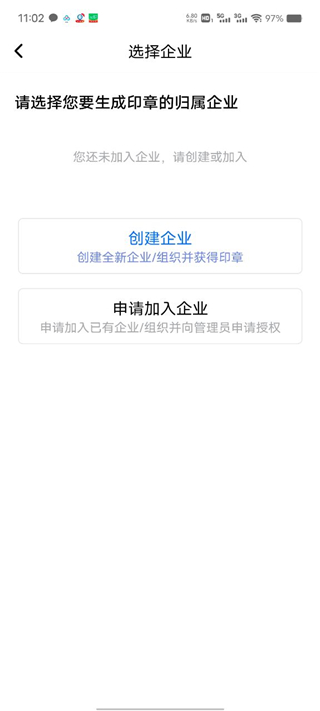 法大大app