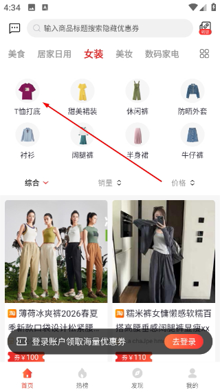 美荔购