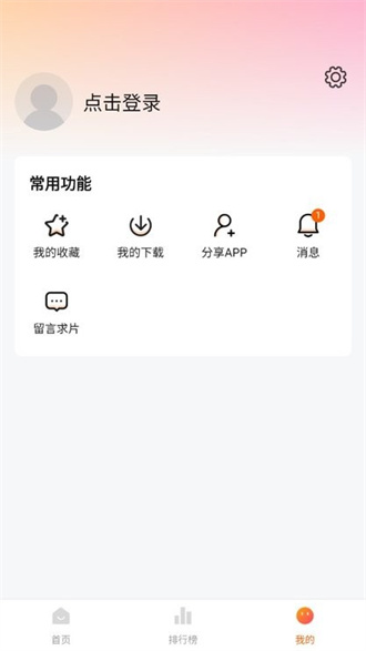 土豆盒子