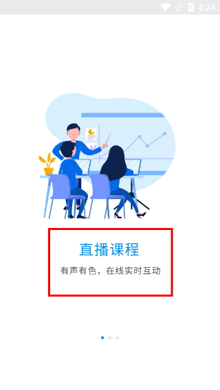 深海教育