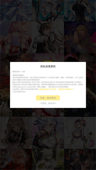 触站