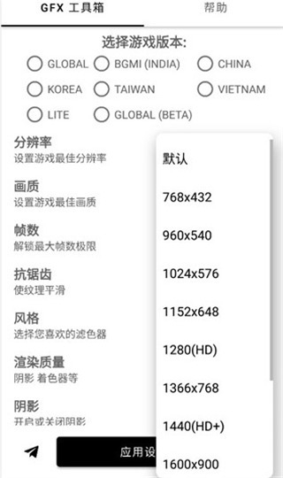 使用方法截图3