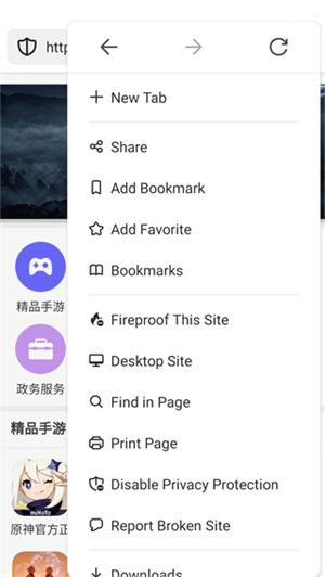 使用方法截图4