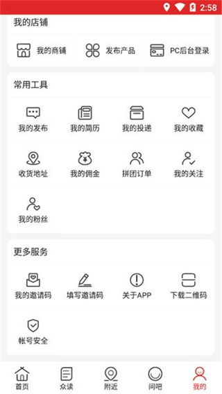 中国暖通空调网官方版