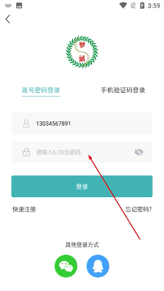 梦斌健康