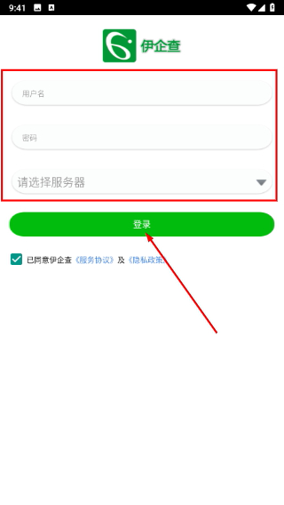 伊企查