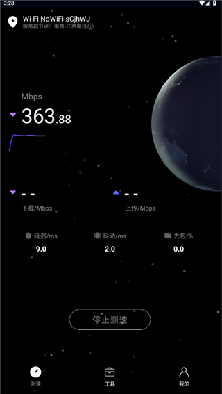 花瓣测速app