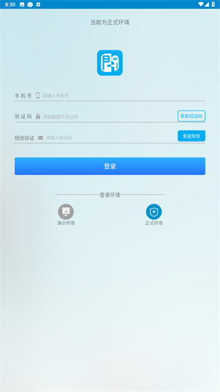 智能云联