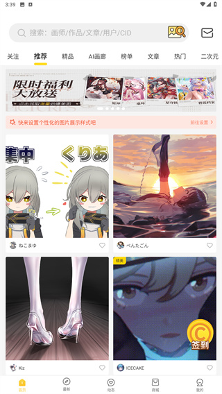 触站