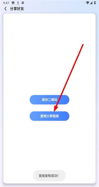 万能搜题答题