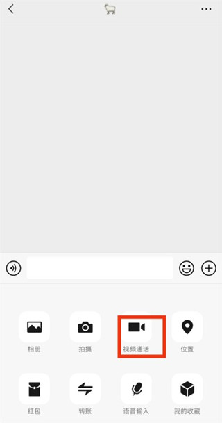 视频通话美颜大师app
