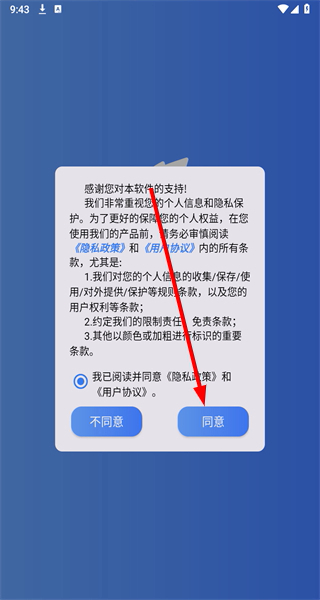 万能搜题答题