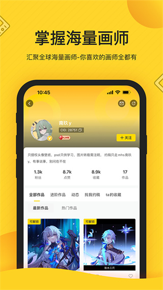 触站