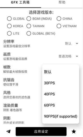 使用方法截图4