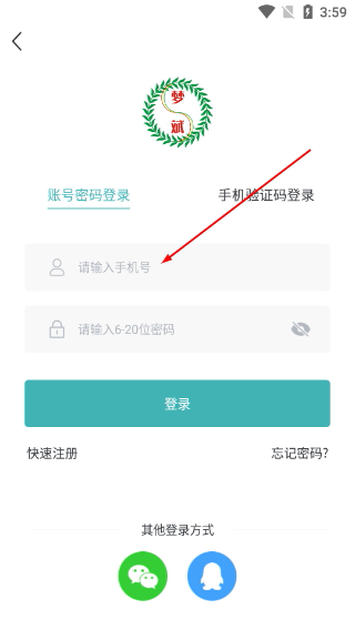 梦斌健康