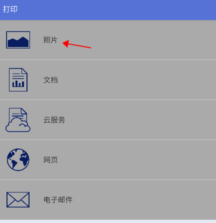 兄弟打印机app