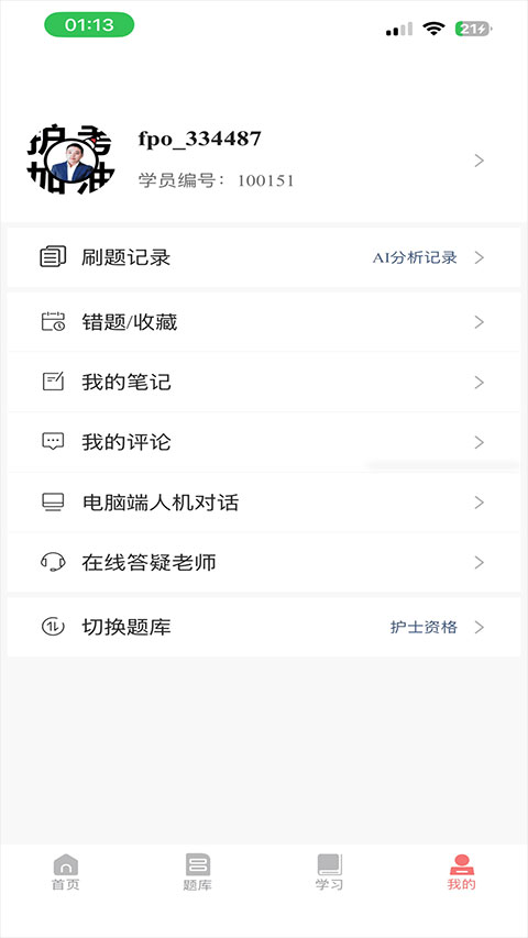 陶老师