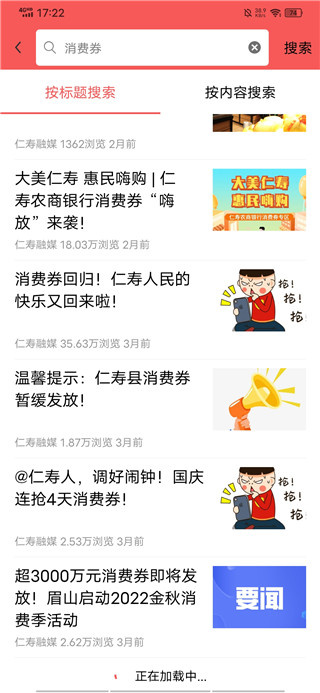 大美仁寿最新版