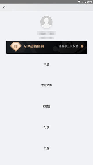 大拿物联